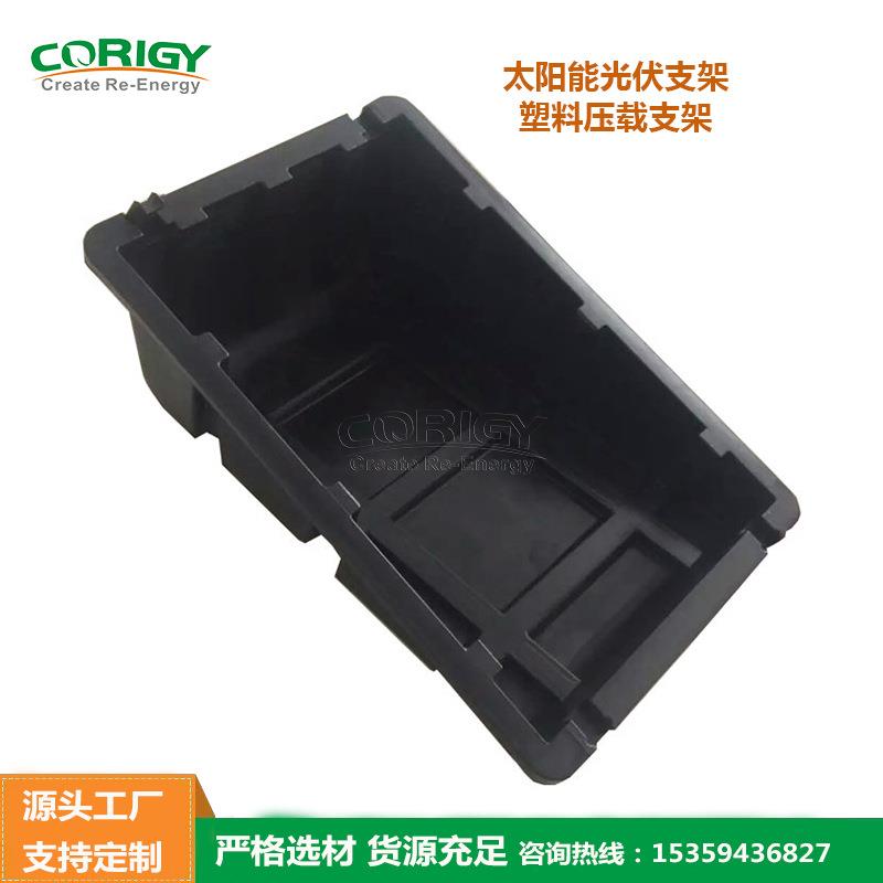 太阳能支架塑料压载地面屋顶底座耐晒光伏板安装跨境热销可折叠