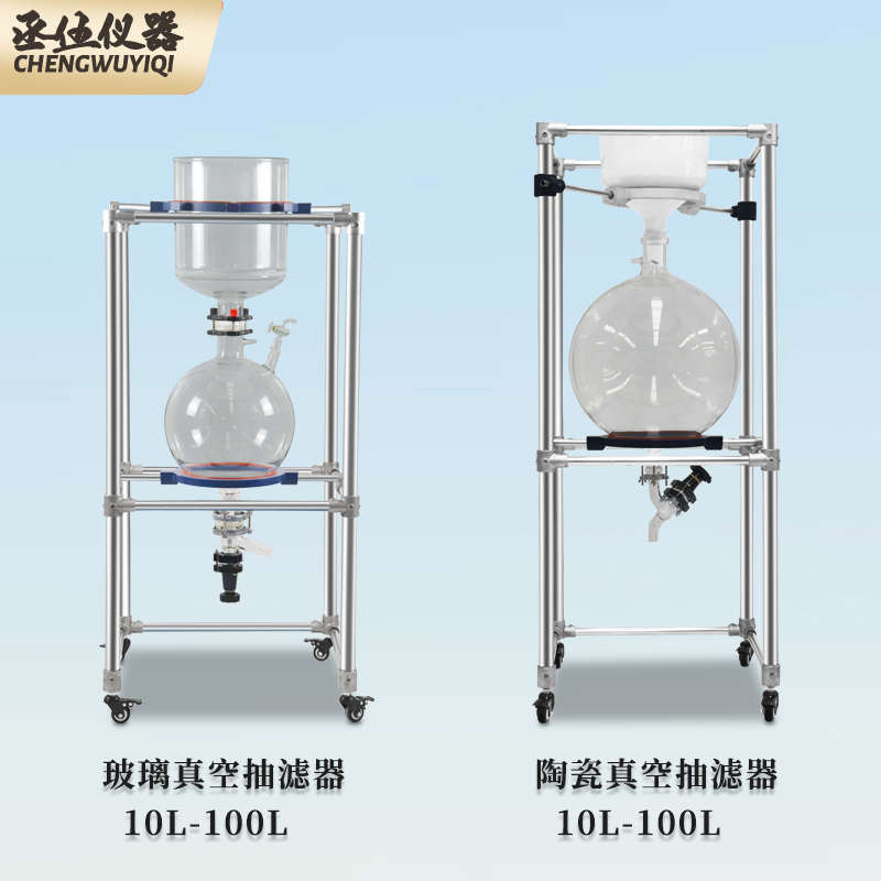 不锈钢真空抽滤器陶瓷布氏漏斗固液分离装置实验室过滤机厂家直销