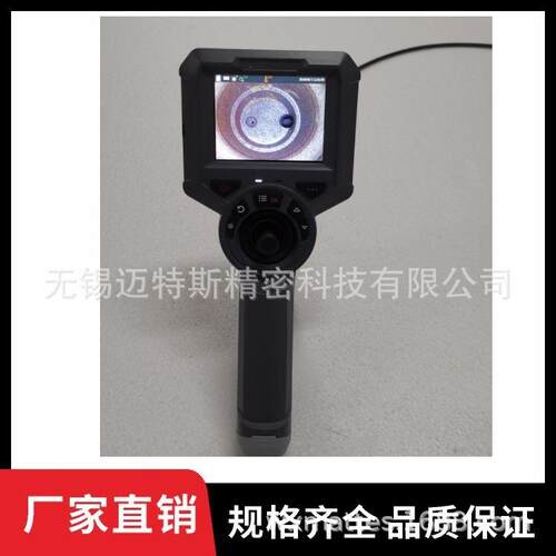 MST06-20工业视频内窥镜一键拍照录像可实时存储照片视频