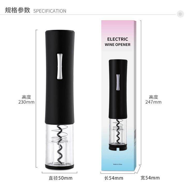 新款直销新款精塑料电动开瓶器 电动红酒开瓶器 自动红酒启瓶器