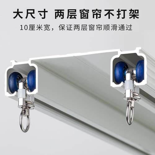 坚美连体双轨窗帘轨道铝合金滑道导轨顶装侧装窗帘杆飘窗UL型滑轨
