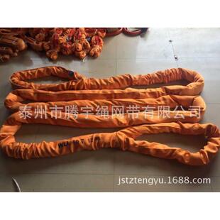 柔性吊带 圆形吊带 带 双扣吊带50TX8M 50吨8米起重吊装 50T