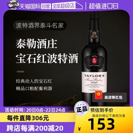 自营葡萄牙进口Taylors泰来宝石红波特甜酒加强酒葡萄酒750ml