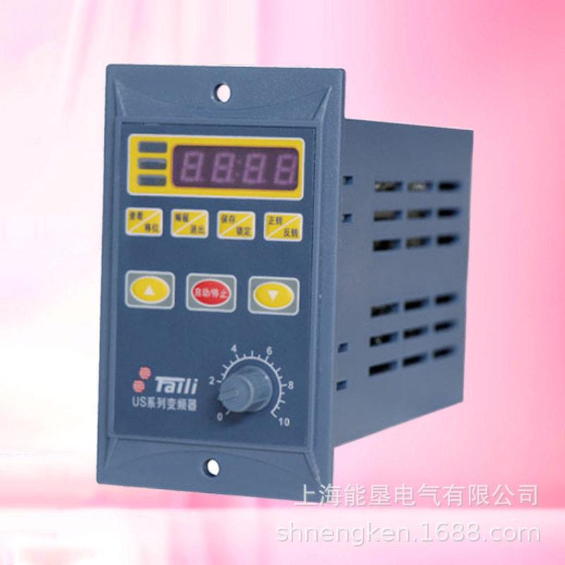 简易变频器US-2--5220V交流调速电机控制器200W/400W/750W