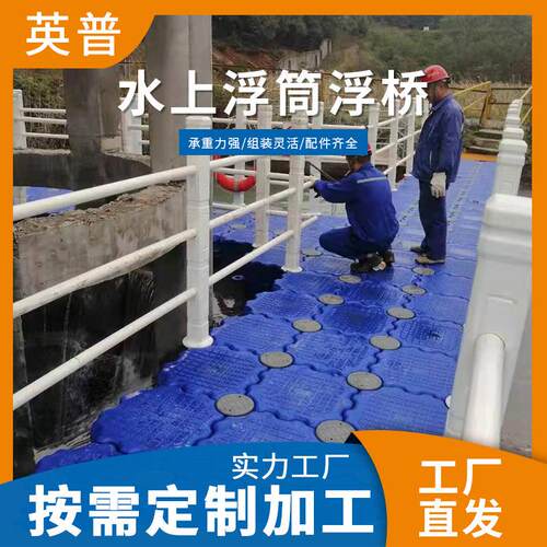 现货码头工程皮划艇码头浮桥海上养殖平台钓鱼户外船舶游水浮桥