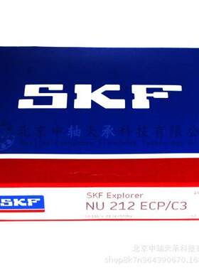 瑞典圆柱滚子轴承S-K-F NU212ECP/C3 NU212ECJ/C3 NU212ECM/C3 C4