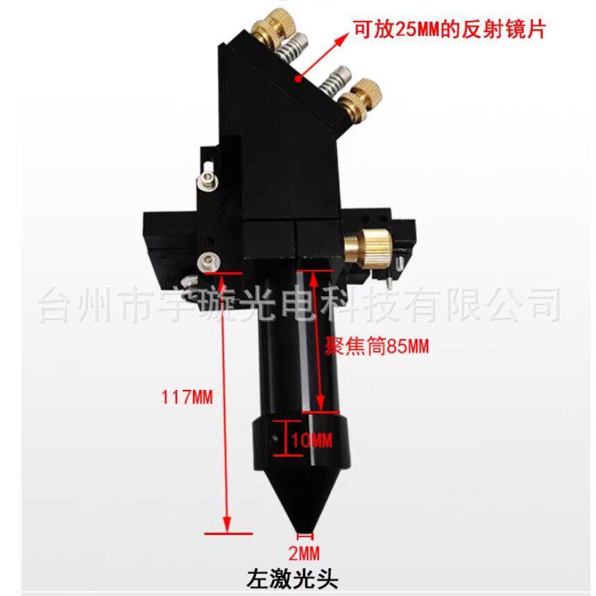 厂家直销激光机内外结合普通头切割机雕刻机五金配件图片