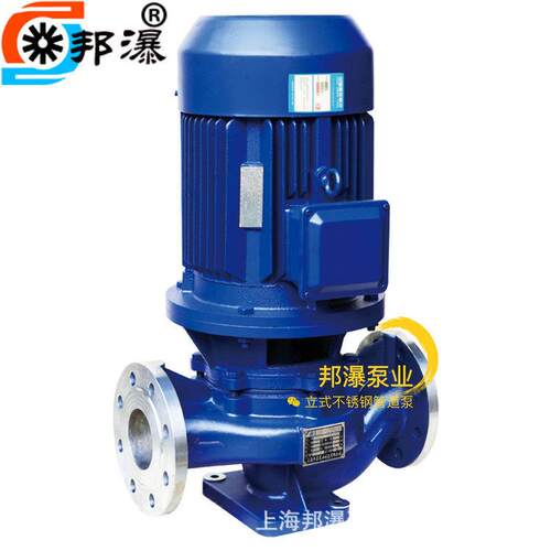 不锈钢热水循环泵IHG80-250IA立式不锈钢离心泵价格管道泵
