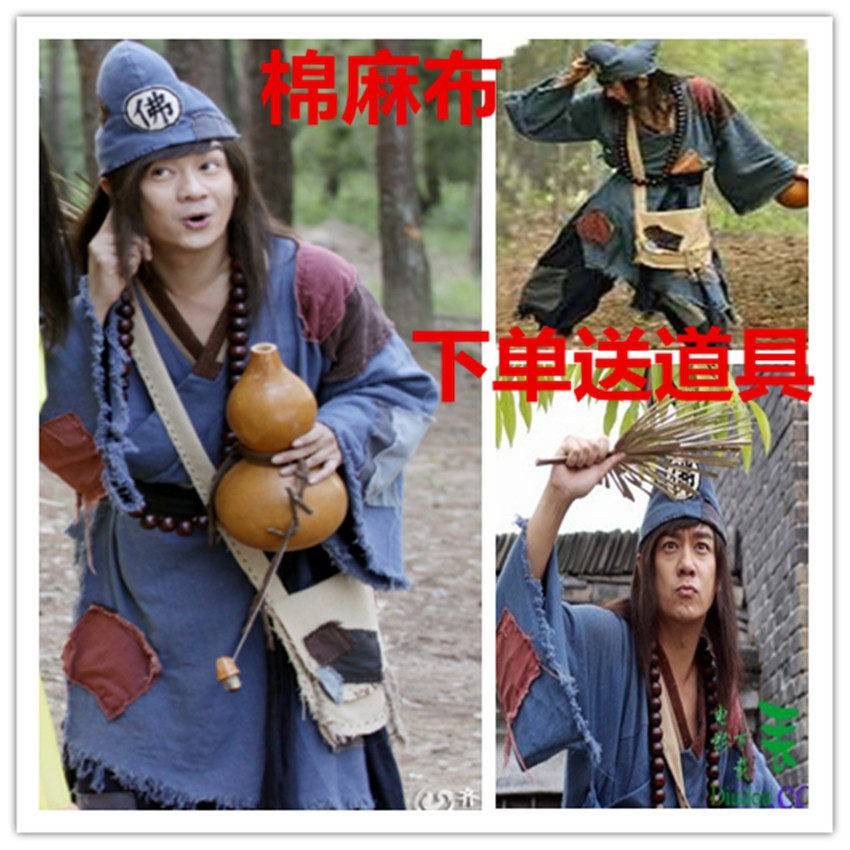 粗布麻料古装要饭破衣服丐帮恶搞笑服搞怪装济公服装叫花子乞丐图片