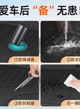 2025款问界M9专用后备箱垫TPE尾箱垫子改装配件装饰用品24新内饰