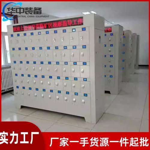 煤矿智能矿灯充电柜100位不锈钢远程控制矿灯充电柜