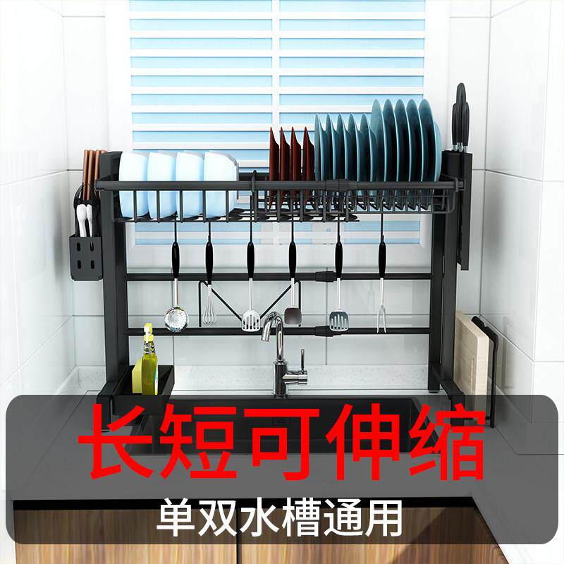 可伸缩不锈钢厨房置物架水槽上方洗菜盆单水池收纳层架放碗架沥水