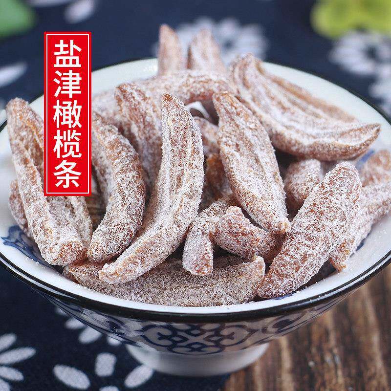 十年老味 盐津橄榄条肉500g果脯果干蜜饯无核九制橄榄干零食袋装