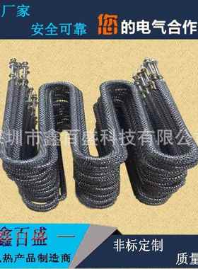 烧高品质干热电加管LLX翅片发热管U型型W烘干机烤箱电加热棒