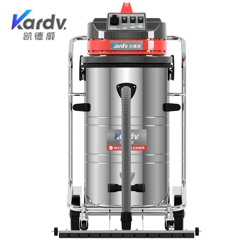 凯德威GS-3078P/B/S工业吸尘器3600W工厂车间吸铁屑粉灰尘铝屑80L