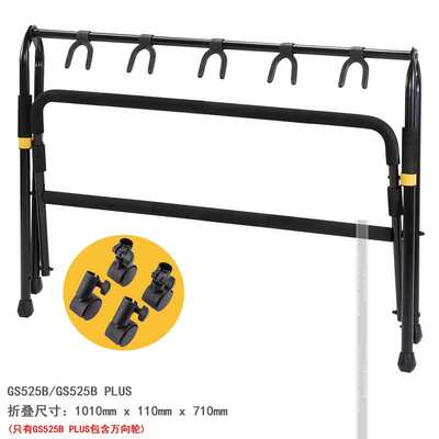全新正品Hercules海克力斯电吉他架GS523 25B PLUS电贝司民谣支架