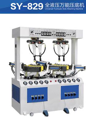 特价销售12缸液压万能压底机压合机鞋底贴合设备