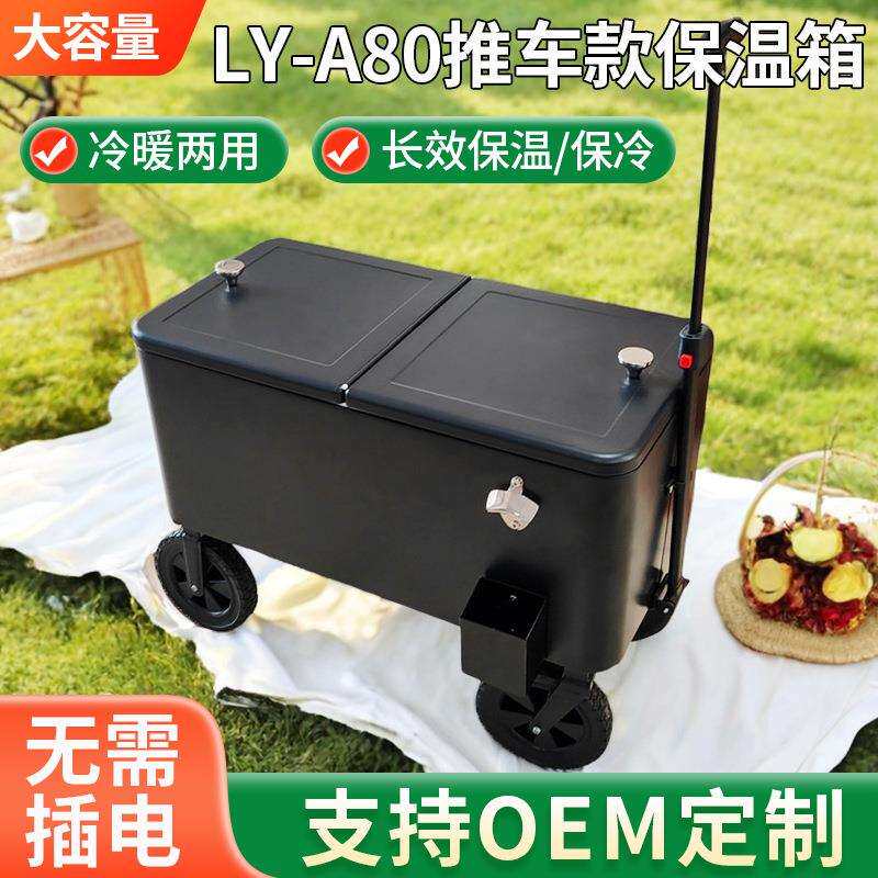 亚马逊推车保温箱户外露营拉杆小推车冰桶黑色保温箱金属冷藏箱