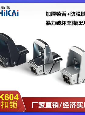 DKS-1主机壳机柜隐藏式暗箱搭扣锁 五金机械电气设备柜门锌合金搭