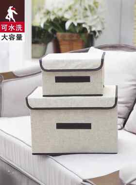 两件套折叠布艺收纳箱内裤收纳盒子女内衣文胸袜子整理箱大小号