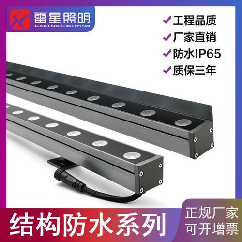 工厂直销线条射灯户外防水led洗墙灯桥梁建筑亮化工程照明24V洗墙