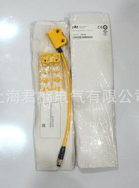 PSEN ma1.4p-50开门断电强制分段限位开关 安全门锁开关