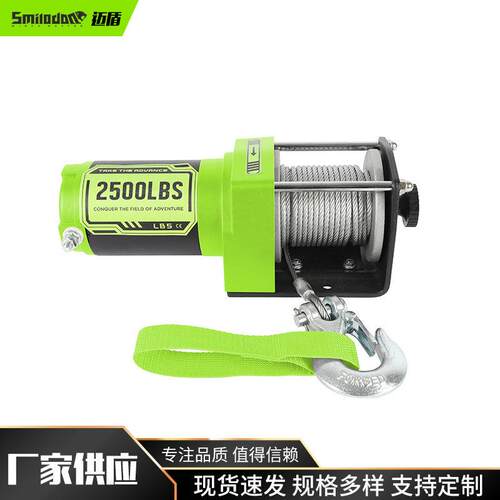 现货小型车用电动绞盘12米户外拖车牵引机2500磅无线遥控绞盘机