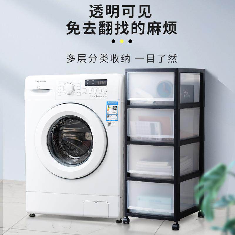 架间置物生架塑料卫落地式1818浴室收纳防水洗手间洗脸台夹缝收纳