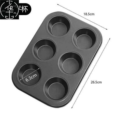 12 Holes Cake Baking Pan Bakeware Muffin Cupcake Mold DIY