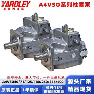 355 A4VSO40 180 HD10 125 30R柱塞油泵 250 500DR