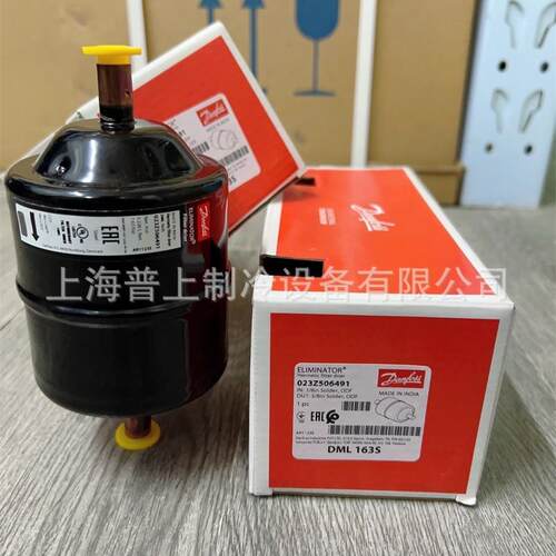 danfoss丹佛斯干燥过滤器DML163S023Z5064023Z5043023Z5008