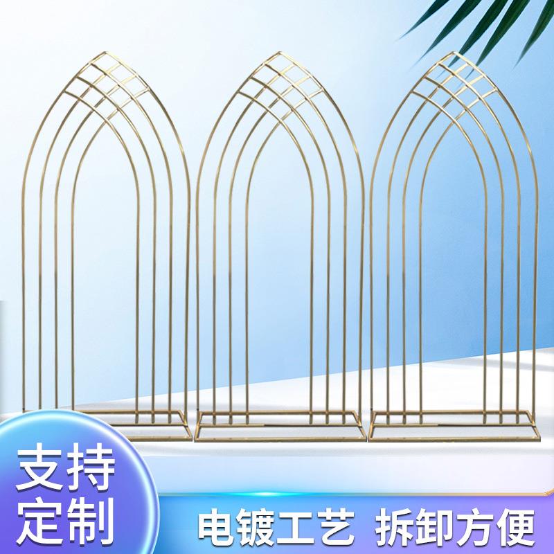 新款婚礼婚庆道具菱形屏风装饰户外背景架几何金色拱门花架舞台