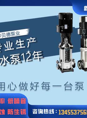 全自动定压罐补水机组空调系统循环变频供水设备无需专人管理