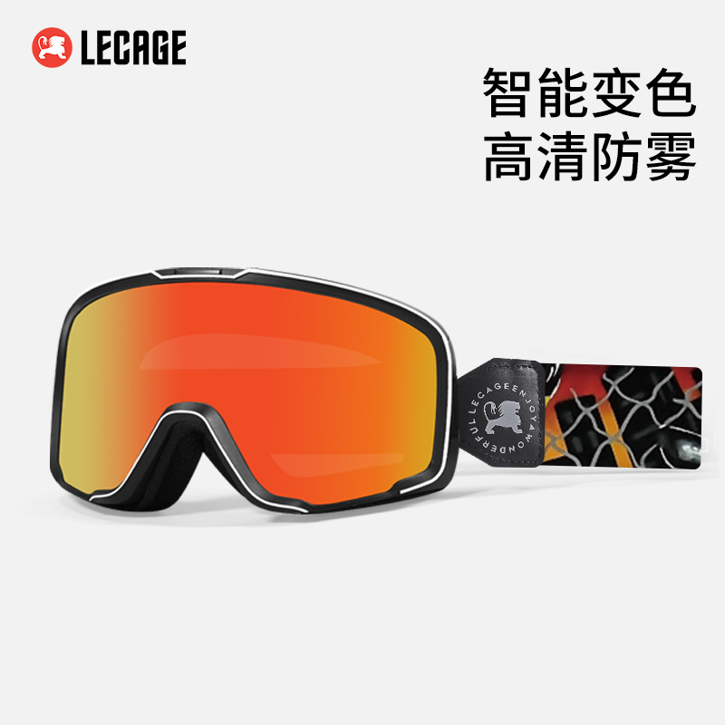 精品乐凯奇摩托车风镜变色哈雷头盔护目镜复古巡航机车骑行近视防