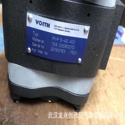 福伊特液压泵IPVP5-40401IPVP5-64101艾可勒890-EI-0400-RS2-C302