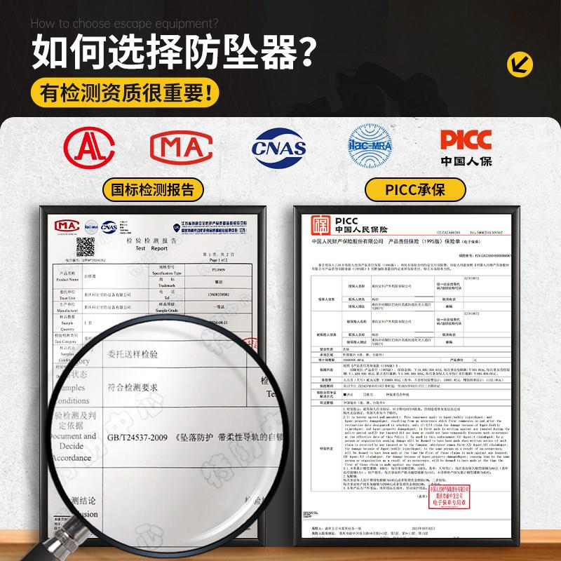安全绳自锁PL1012防坠业落抓绳器高空作安全锁索止坠装备绳下降器