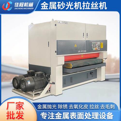 金属R-R-QMC-去毛刺件机抛光机钣金去倒角机金属砂机光激光切割五