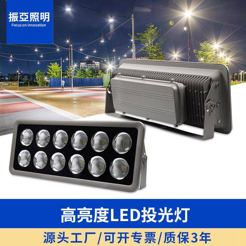 led投光灯500W广场篮球场工地塔吊1000W户外防水照明亮照明