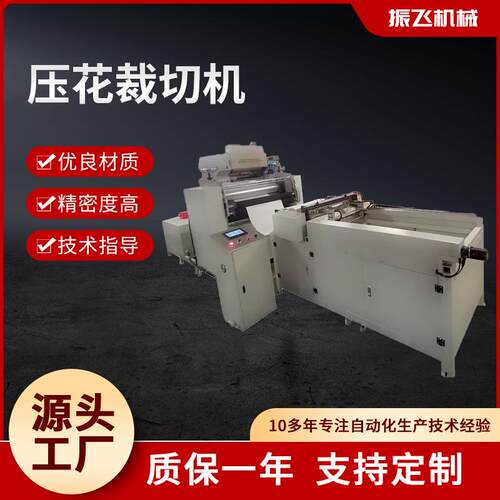 自动压夜双工位热压机礼盒烫印机服装皮革凹凸液压平面压花机