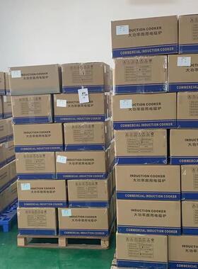 商用台电磁炉商业电磁式5w电磁炉凹台式电磁煲汤炉5kkw煲汤炉80v