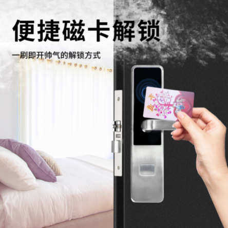 酒店刷卡门锁电子智能锁公寓木门锁酒店系统民宿感应门锁厂家直销
