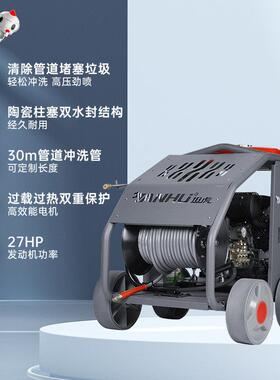 坦虎H20/41C燃油机压高清洗高压冲洗机政市物业下水IVX道管道疏通