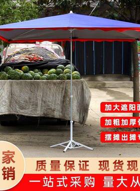 遮阳伞户外方形伞摆摊大雨伞商用摆地摊加厚加固雨伞结实耐用工厂