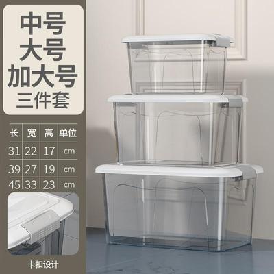 收纳箱书箱学生教室专用装书本籍桌下带轮子透明宿舍整理盒储存箱