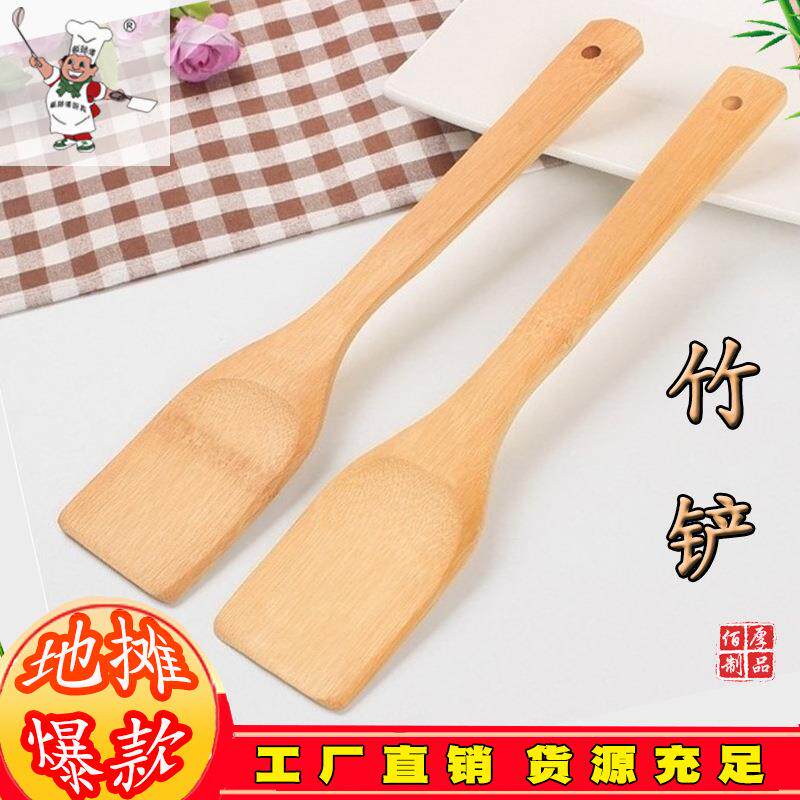 竹铲子不粘锅专用炒菜铲锅铲家用耐高温厨具竹铲厂家