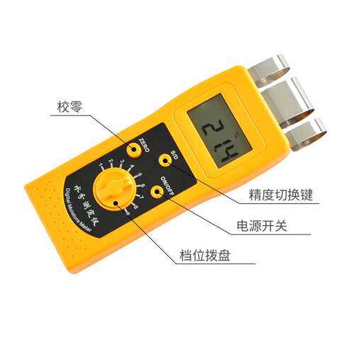 瓦楞纸箱含水率测定仪纸箱水分测定仪纸张水分仪升级版DM200PB