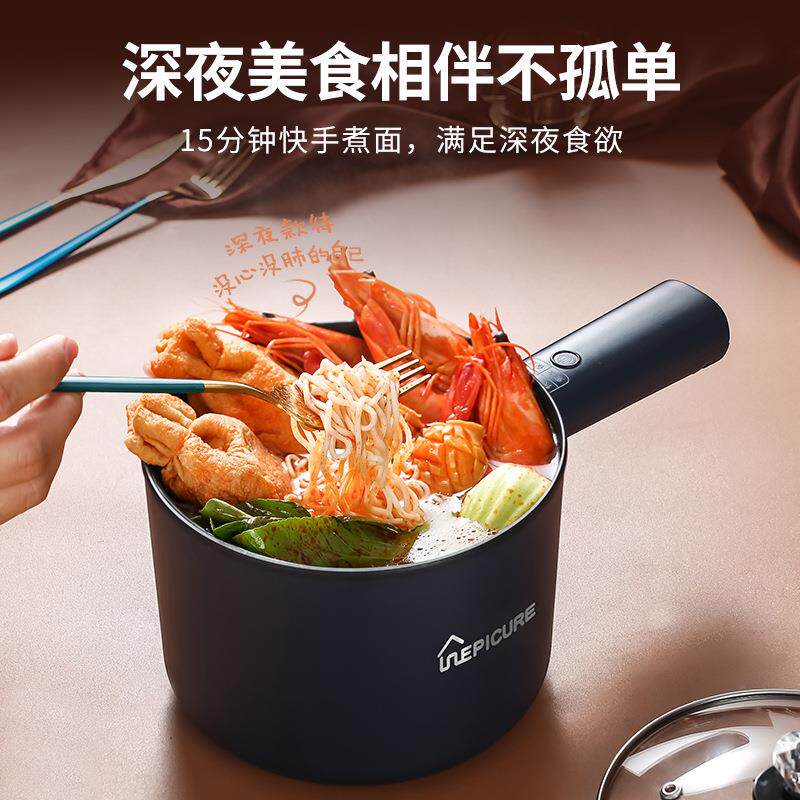 宿舍学生小电锅多功能家用煮面小电热火锅/煎锅