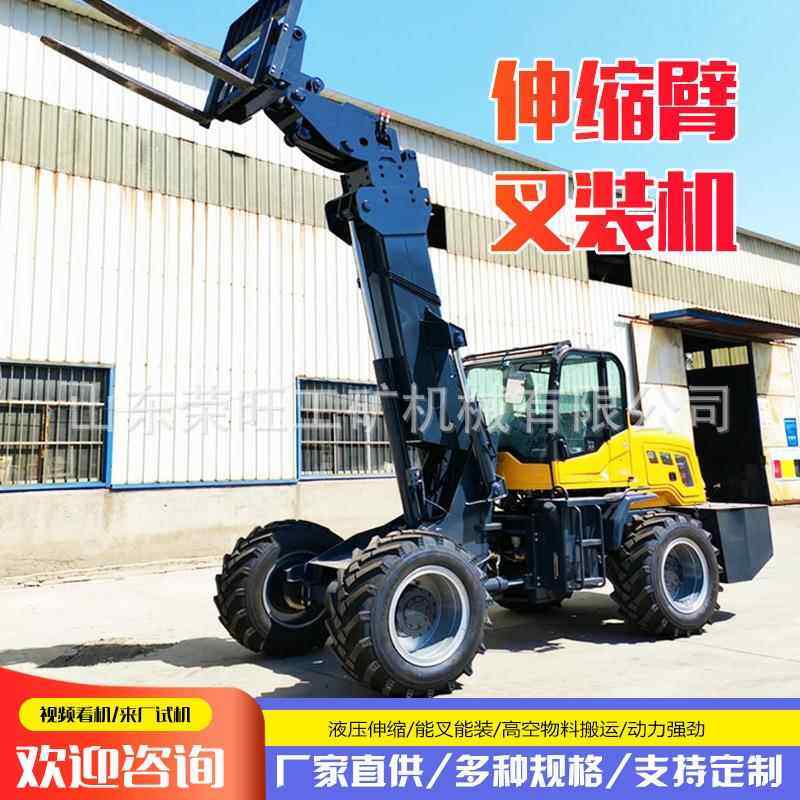 功能伸570缩臂叉装机高作业搬运叉装可安多装抱夹铲斗高空空车平