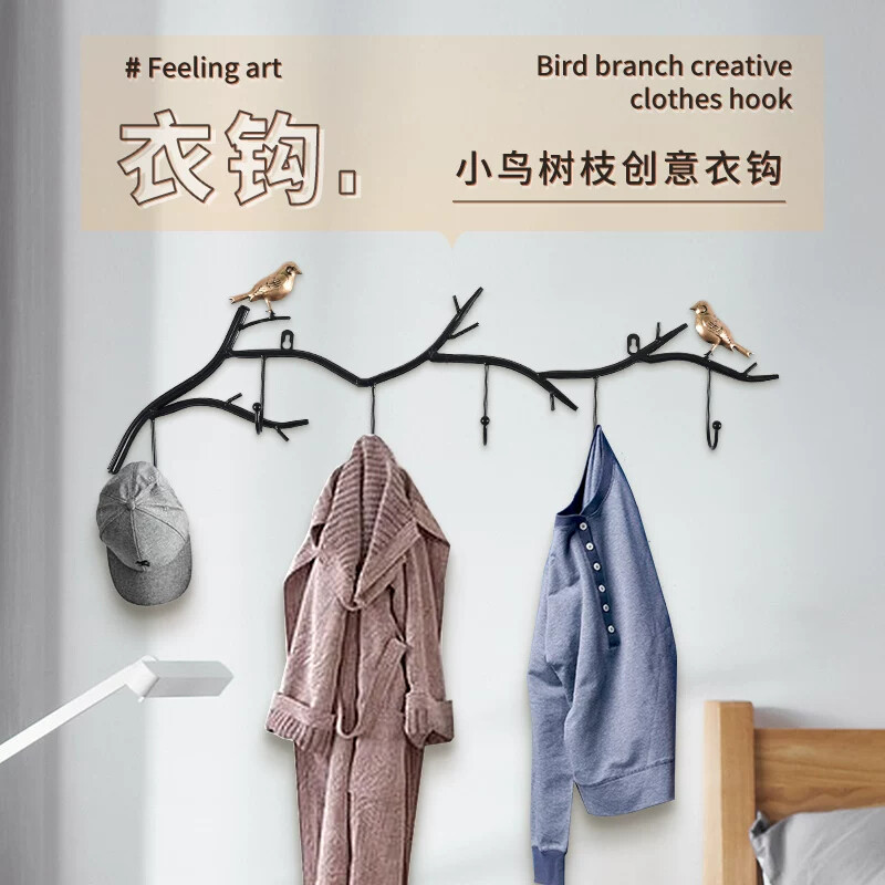 免打孔挂衣钩墙壁挂钩创意墙上衣服收纳卧室墙面无痕房间挂衣架