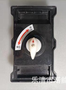 船用断路器 IP65 防雾 轮船空开 MCCB 船用塑壳断路器